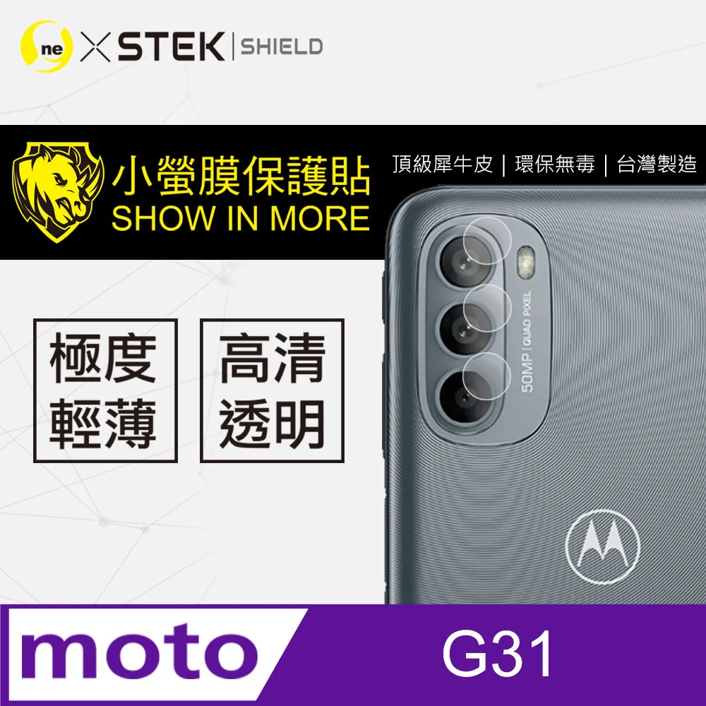 MOTOROLA 全相機鏡頭保護手機殼摩托羅拉g10 G13 G20 G22 G23 G30 G32 G52 G53 G 歷史價格詳細信息