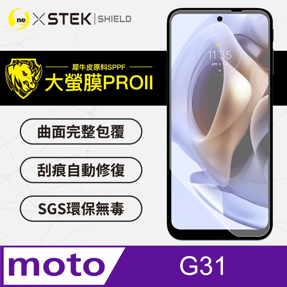 【大螢膜PRO】Motorola Edge 20 Pro 背蓋保護貼 三種材質可選 超跑頂級包膜原料犀牛皮 歷史價格詳細信息