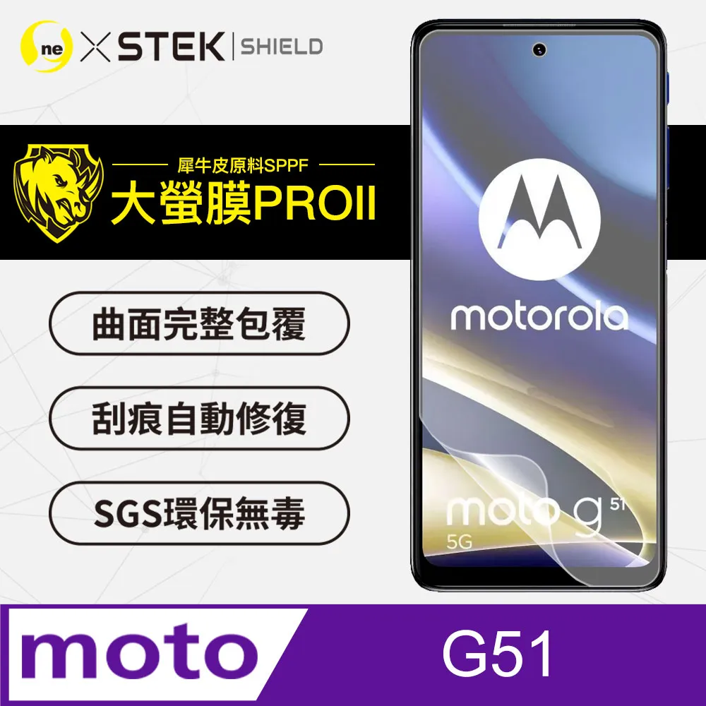 Motorola g51 G60 g60s 5G 維修 液晶總成 螢幕玻璃破裂更換 摔機 顯示黑屏 液晶螢幕總成 歷史價格詳細信息