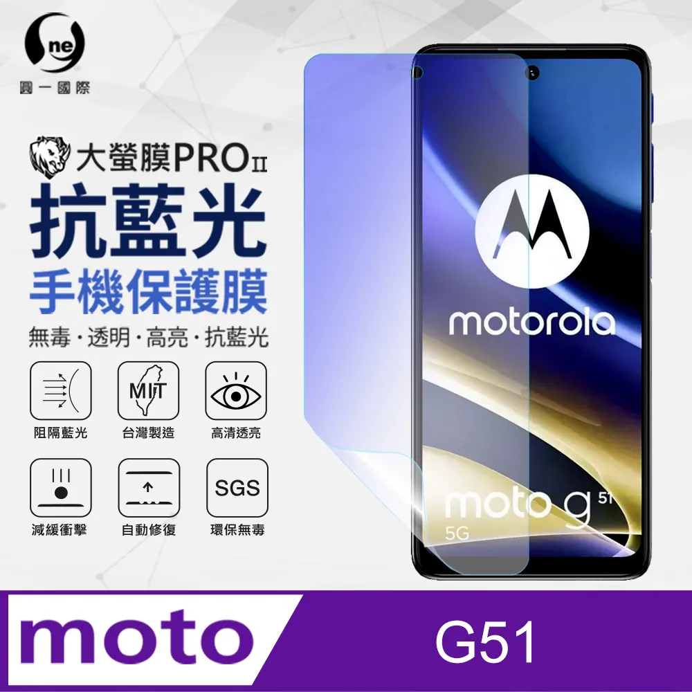 Motorola g51 G60 g60s 5G 維修 液晶總成 螢幕玻璃破裂更換 摔機 顯示黑屏 液晶螢幕總成 歷史價格詳細信息