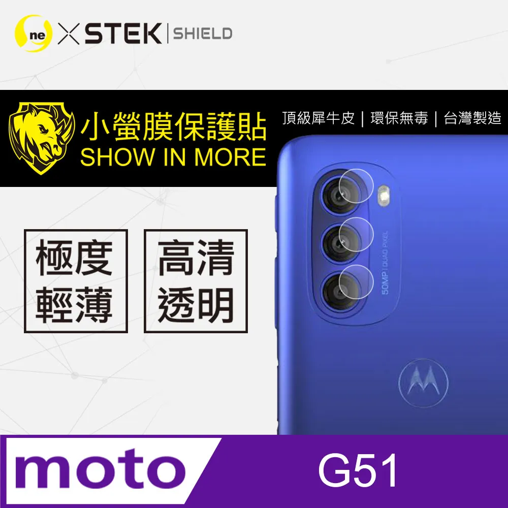 MOTOROLA 全相機鏡頭保護手機殼摩托羅拉g10 G13 G20 G22 G23 G30 G32 G52 G53 G 歷史價格詳細信息