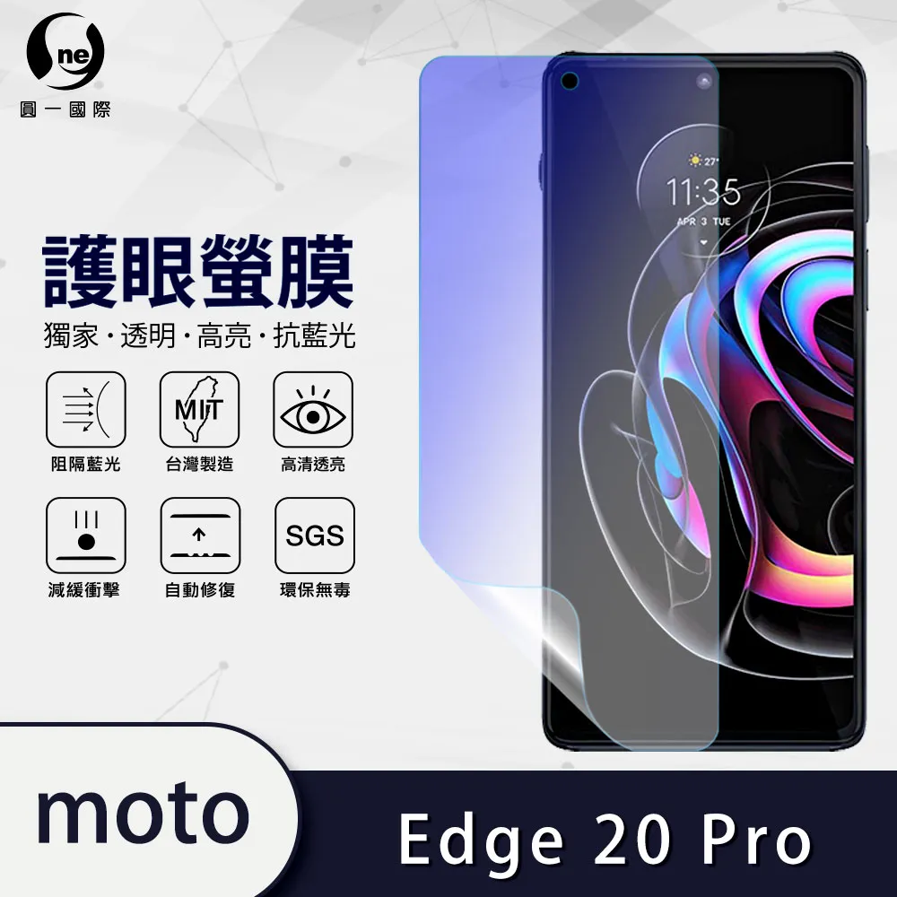 Motorola edge 20 pro雙5G旗艦手機-精美翻頁皮套+專用螢幕玻璃保護貼 歷史價格詳細信息