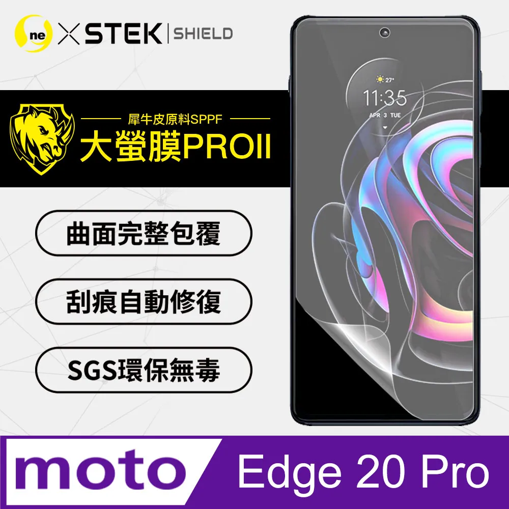 Motorola edge 20 pro雙5G旗艦手機-精美翻頁皮套+專用螢幕玻璃保護貼 歷史價格詳細信息