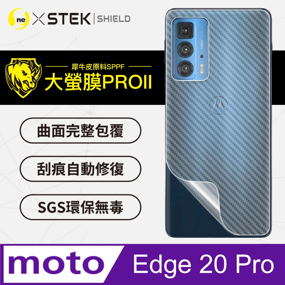 Motorola edge 20 pro雙5G旗艦手機-精美翻頁皮套+專用螢幕玻璃保護貼 歷史價格詳細信息