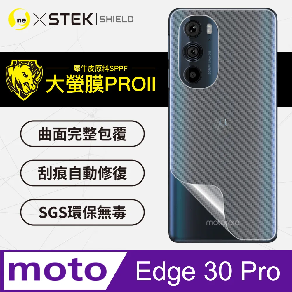 【Motorola】edge 30 Pro 5G 6.7吋(12G/256G 宇宙光藍) 歷史價格詳細信息