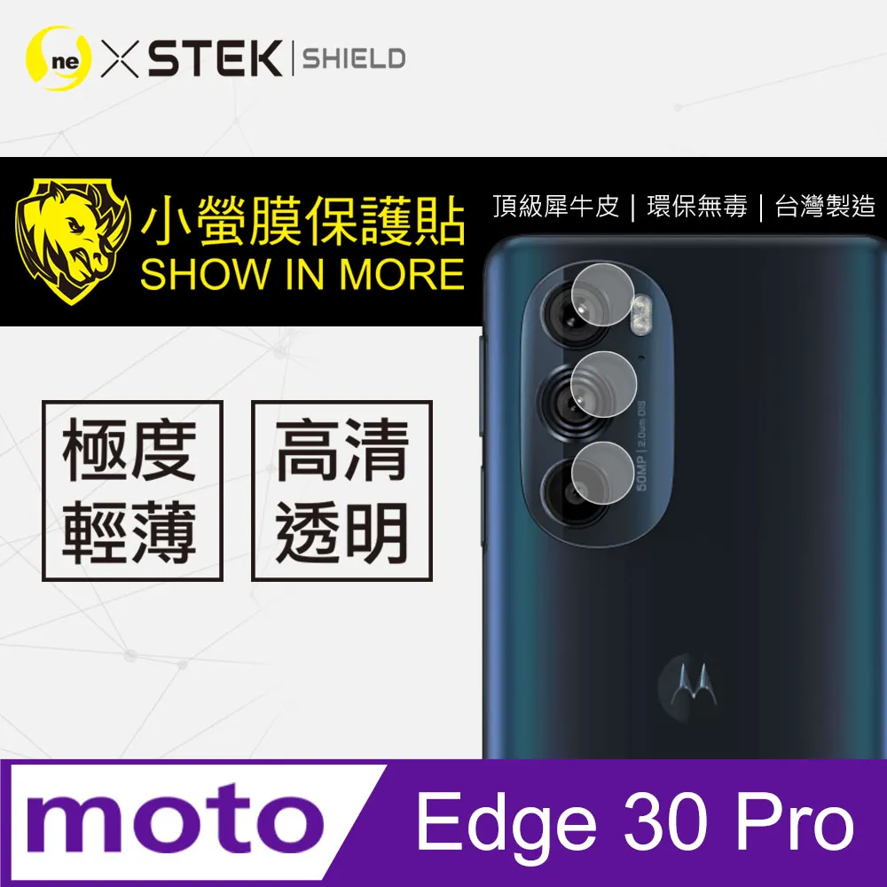 鏡頭貼 Motorola Edge 50 Fusion Pro 9H鋼化膜 鏡頭 保護貼 鏡頭膜 歷史價格詳細信息