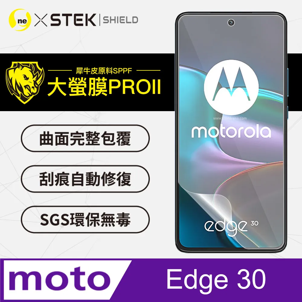【大螢膜PRO】Motorola Edge 20 Pro 背蓋保護貼 三種材質可選 超跑頂級包膜原料犀牛皮 歷史價格詳細信息