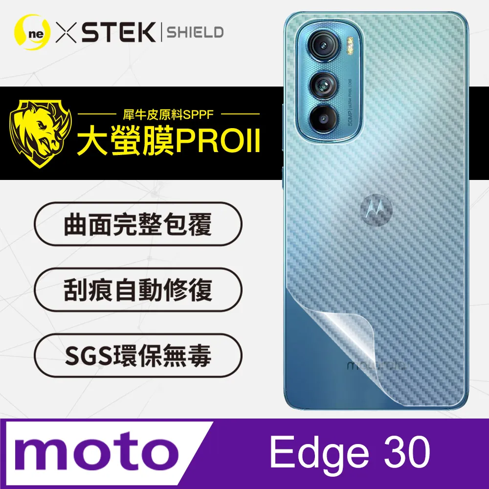 【大螢膜PRO】Motorola Edge 20 Pro 背蓋保護貼 三種材質可選 超跑頂級包膜原料犀牛皮 歷史價格詳細信息
