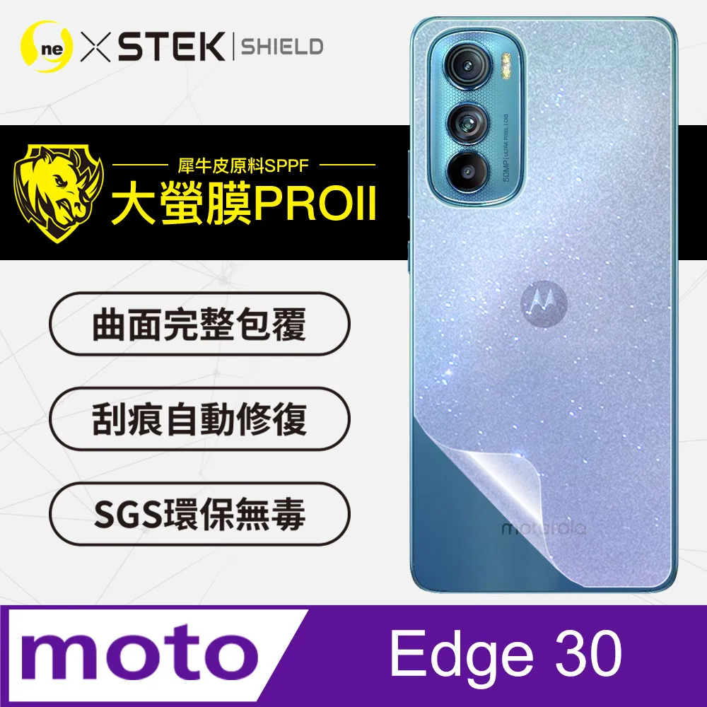 【大螢膜PRO】Motorola Edge 20 Pro 背蓋保護貼 三種材質可選 超跑頂級包膜原料犀牛皮 歷史價格詳細信息