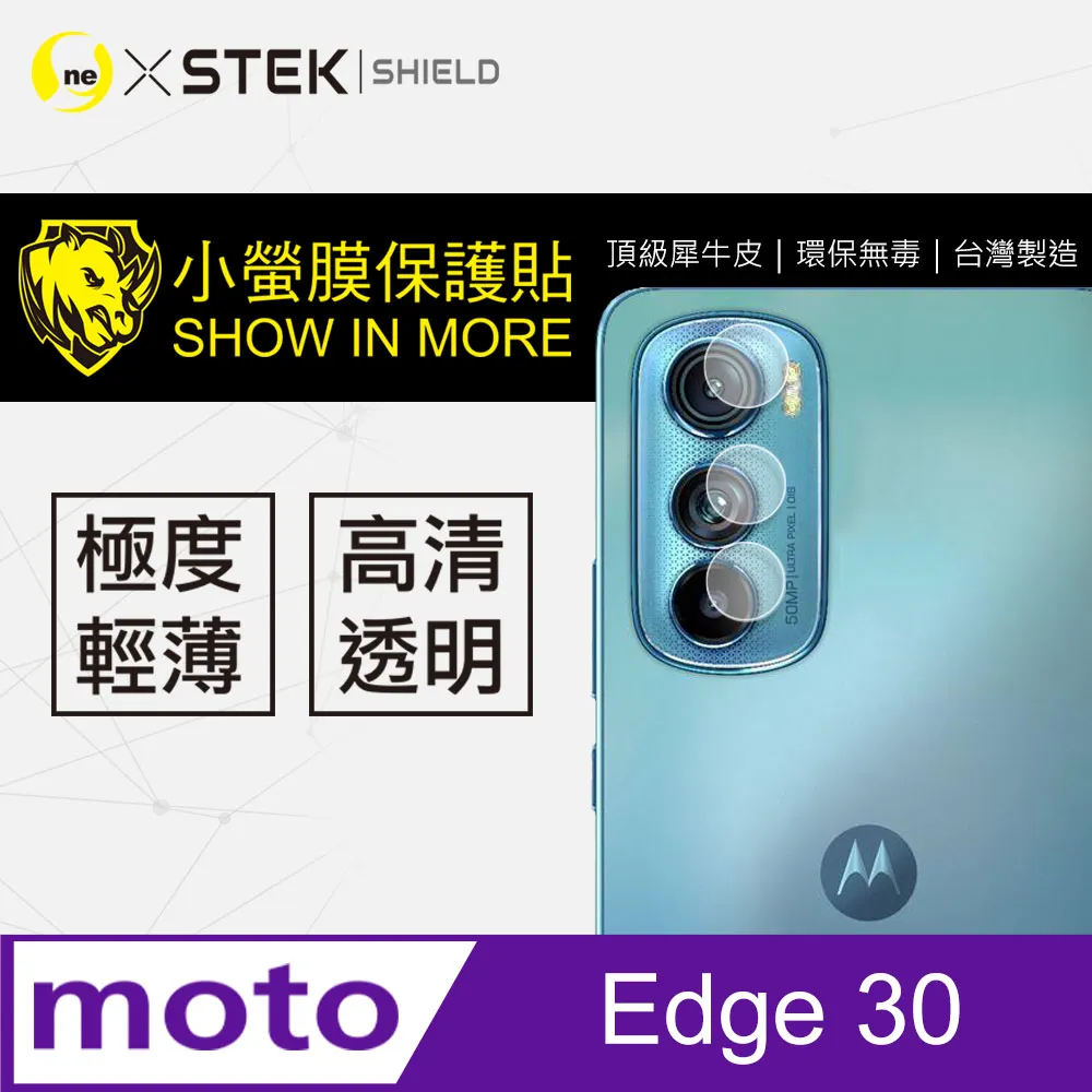 鏡頭貼 Motorola Edge 50 Fusion Pro 9H鋼化膜 鏡頭 保護貼 鏡頭膜 歷史價格詳細信息