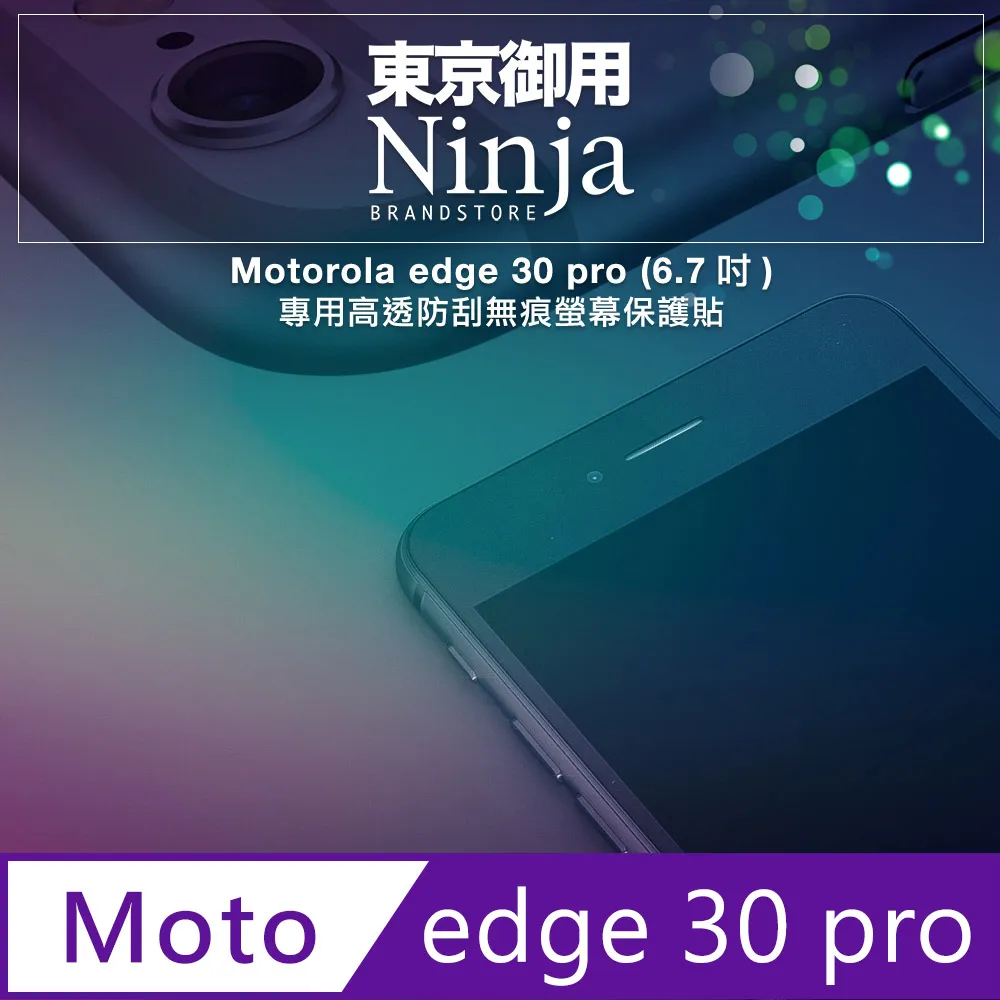 Motorola Edge 30 Pro 防摔拉絲紋手機殼保護殼保護套 歷史價格詳細信息