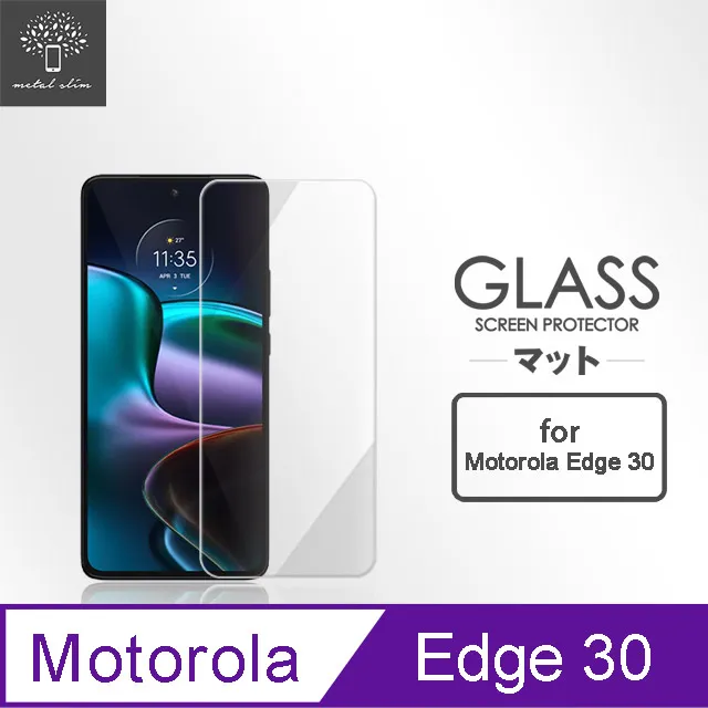 Motorola Edge30 鋼化玻璃貼 螢幕保護貼 玻璃膜 鋼化膜 保護膜 螢幕貼 摩托羅拉 歷史價格詳細信息