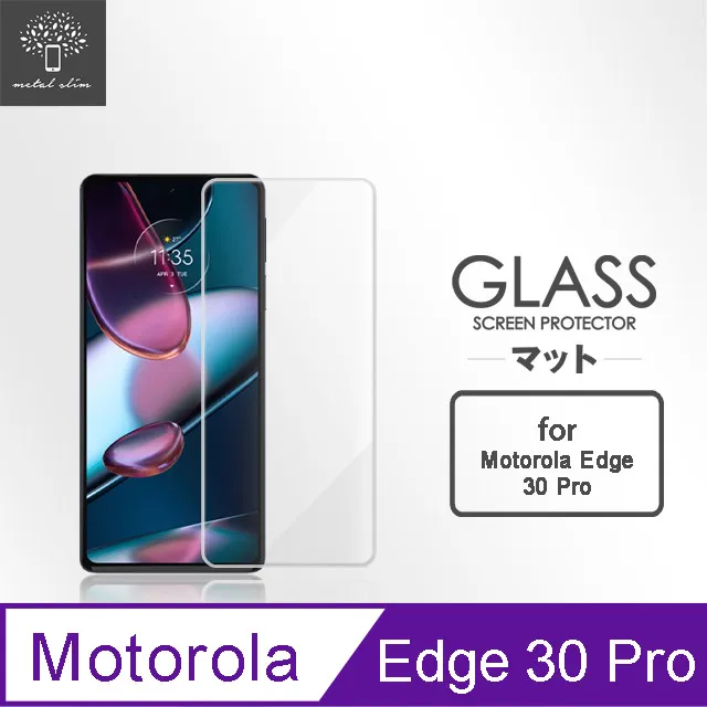 Motorola Edge30 鋼化玻璃貼 螢幕保護貼 玻璃膜 鋼化膜 保護膜 螢幕貼 摩托羅拉 歷史價格詳細信息