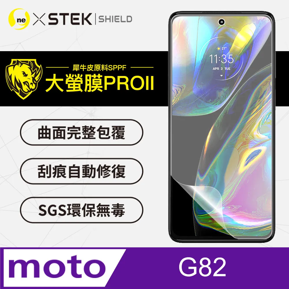 【大螢膜PRO】Motorola Edge 20 Pro 背蓋保護貼 三種材質可選 超跑頂級包膜原料犀牛皮 歷史價格詳細信息