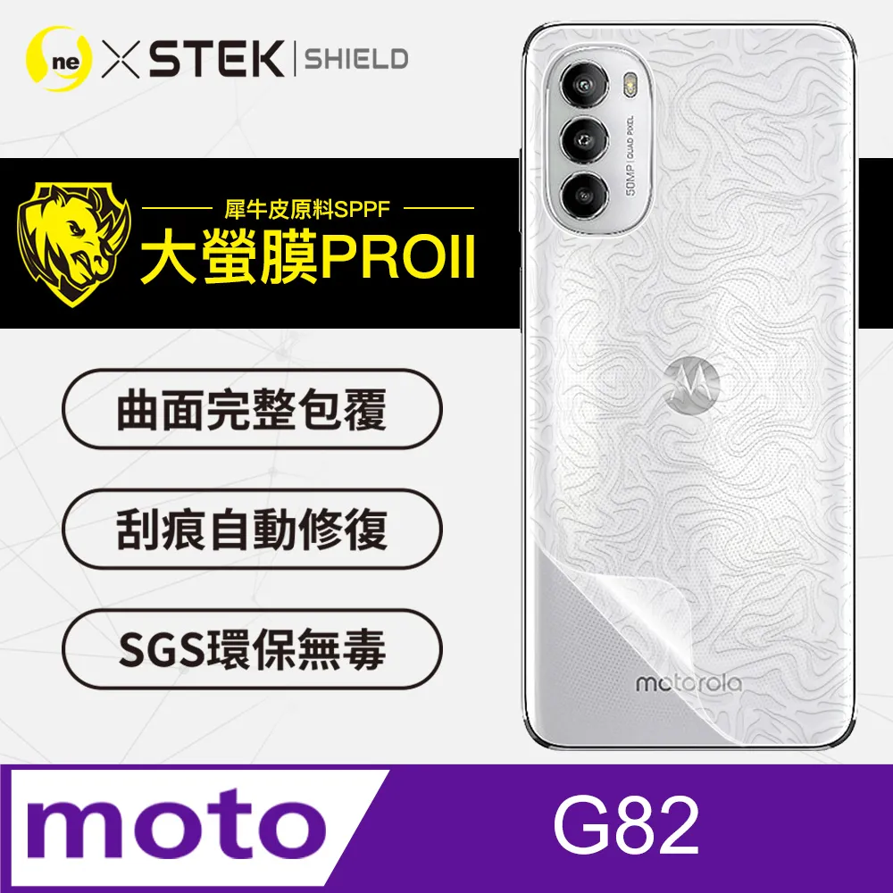 【大螢膜PRO】Motorola Edge 20 Pro 背蓋保護貼 三種材質可選 超跑頂級包膜原料犀牛皮 歷史價格詳細信息