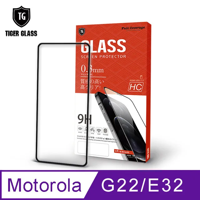 Motorola e32 / Moto E32 防摔拉絲紋手機殼保護殼保護套 歷史價格詳細信息