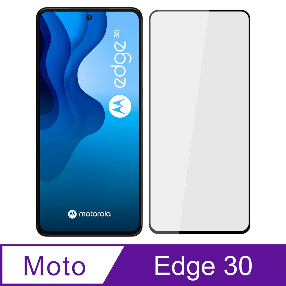 【Ayss】Moto G10/G30/4G/6.5吋/2021玻璃鋼化保護貼膜/二次強化/疏水疏油/四邊弧邊-共用版 歷史價格詳細信息
