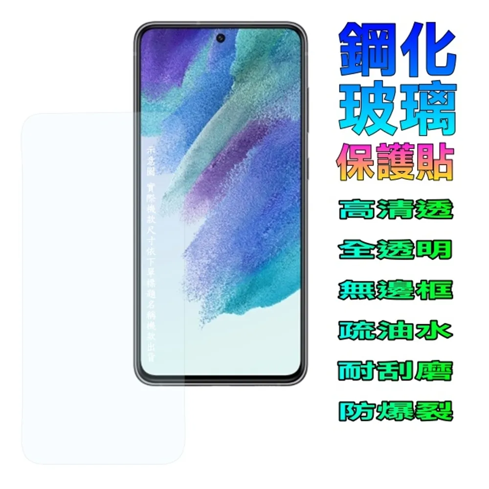 Moto E32 信系列時尚色調拼色插卡保護套手機殼保護殼 歷史價格詳細信息