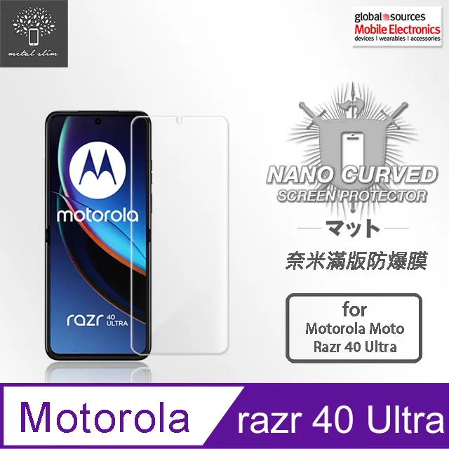 Motorola MOTO razr 40 (8G/256GB) 歷史價格詳細信息