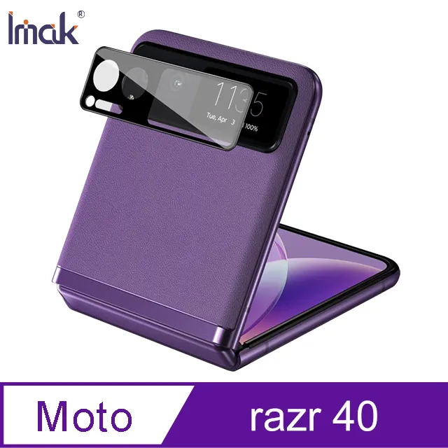 Imak Moto E32 全包防摔套(氣囊)掛繩孔設計!! 歷史價格詳細信息