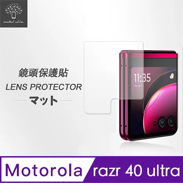 Motorola MOTO razr 40 (8G/256GB) 歷史價格詳細信息