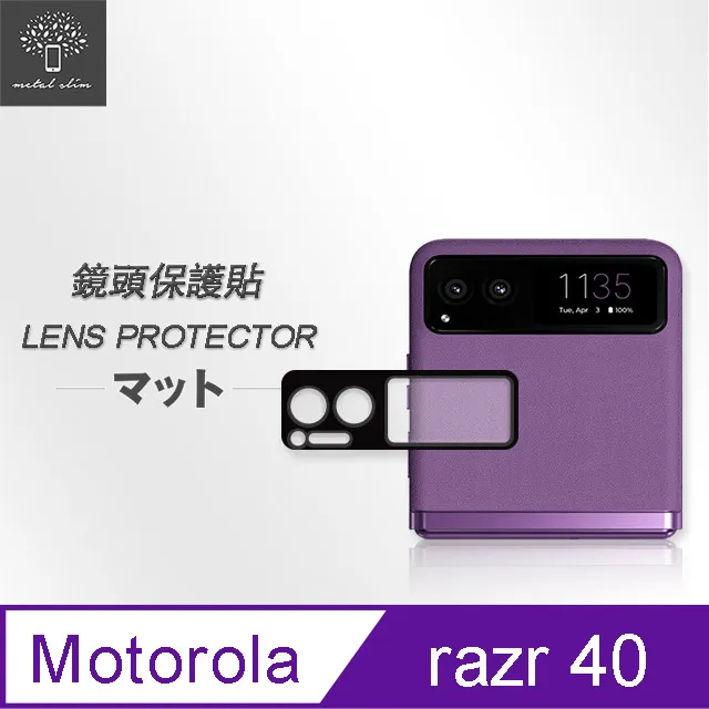 Motorola MOTO razr 40 (8G/256GB) 歷史價格詳細信息