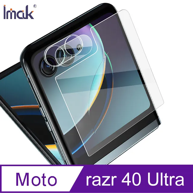 Imak Moto razr 40 鏡頭玻璃貼(曜黑版)(一體式) 保護鏡頭 鏡頭保護貼 表面疏水疏油 有效防油 歷史價格詳細信息