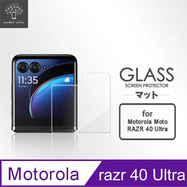 Motorola MOTO razr 40 (8G/256GB) 歷史價格詳細信息