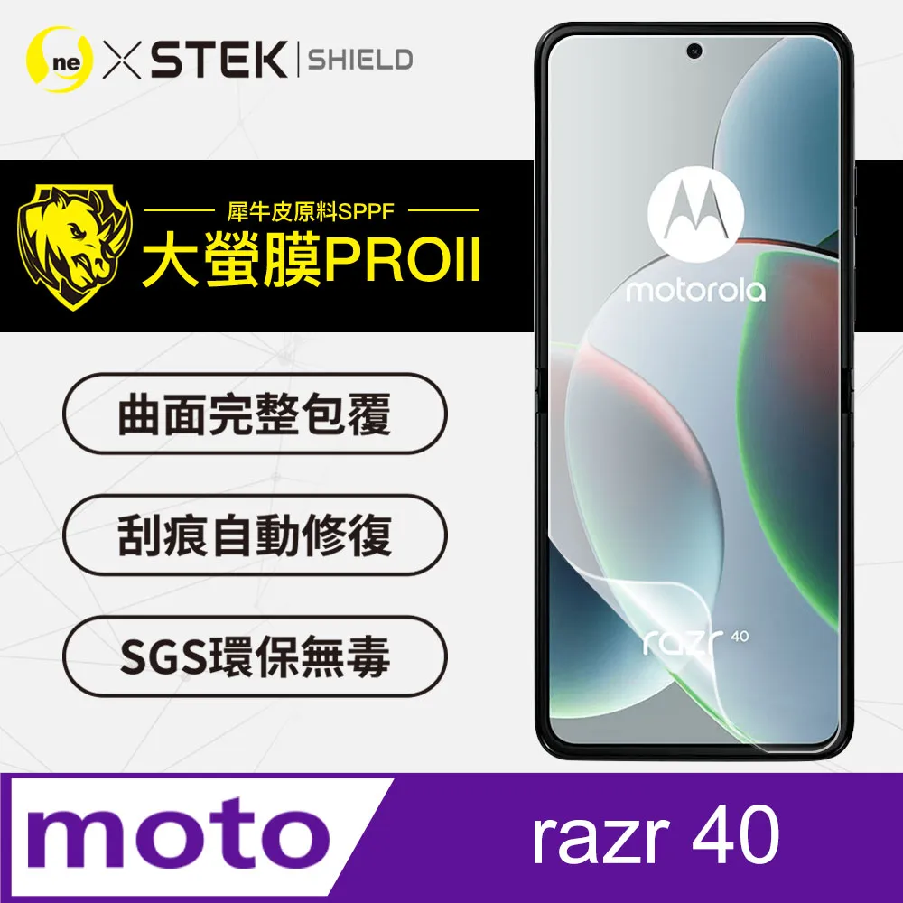【大螢膜PRO】Motorola Edge 20 Pro 背蓋保護貼 三種材質可選 超跑頂級包膜原料犀牛皮 歷史價格詳細信息