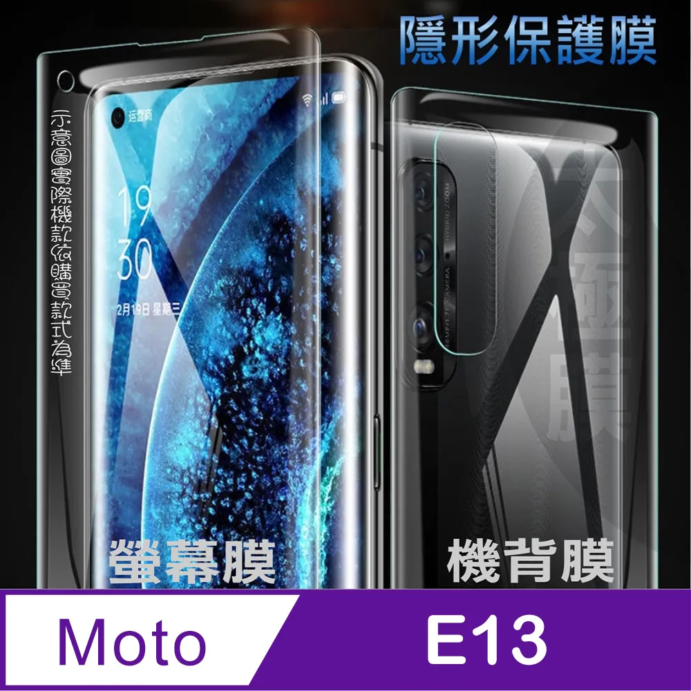 [太極膜] Moto Razr 40 Ultra 手機主螢幕保護貼(藍光膜) 歷史價格詳細信息