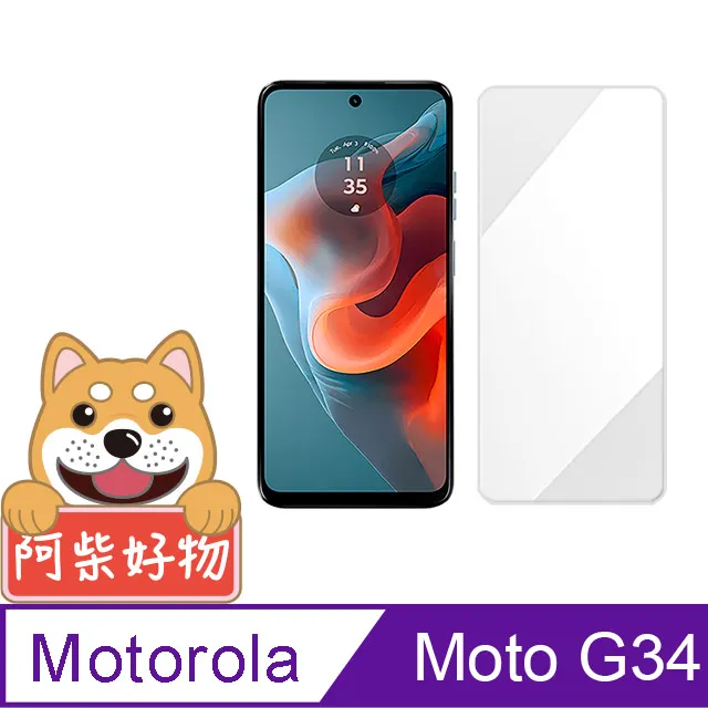 Motorola Moto G34 半版玻璃貼 未滿版 不滿版 玻璃貼 9H 鋼化膜 保護貼 鋼化玻璃 歷史價格詳細信息