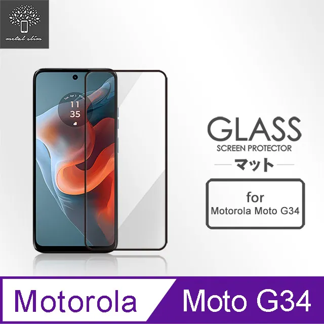 Motorola Moto G34 半版玻璃貼 未滿版 不滿版 玻璃貼 9H 鋼化膜 保護貼 鋼化玻璃 歷史價格詳細信息