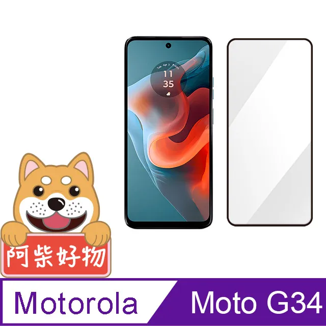 Motorola Moto G34 半版玻璃貼 未滿版 不滿版 玻璃貼 9H 鋼化膜 保護貼 鋼化玻璃 歷史價格詳細信息