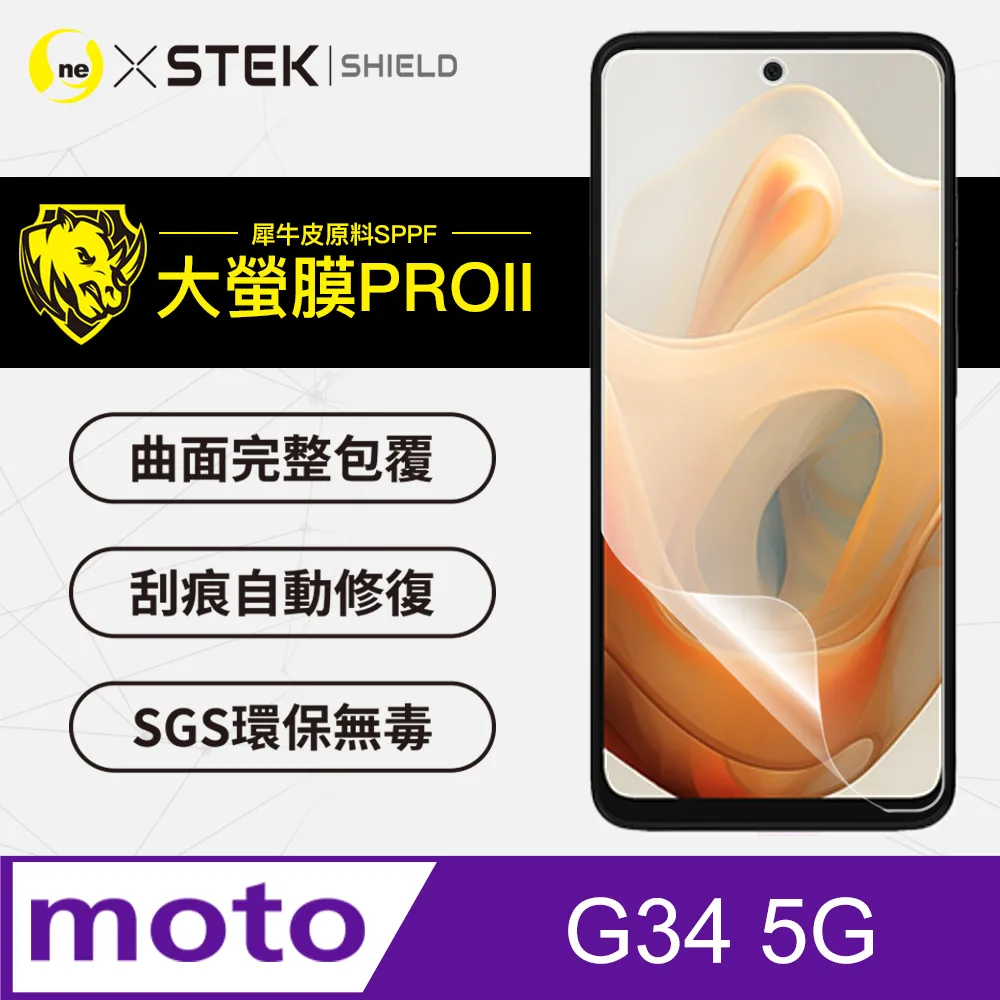 【大螢膜PRO】Motorola Edge 20 Pro 背蓋保護貼 三種材質可選 超跑頂級包膜原料犀牛皮 歷史價格詳細信息