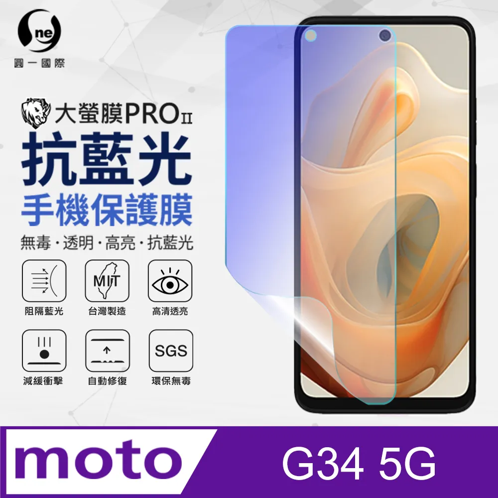 Motorola G34 Edge20 fusion G31 E13 4G 滿版玻璃貼 保護貼 現貨 歷史價格詳細信息