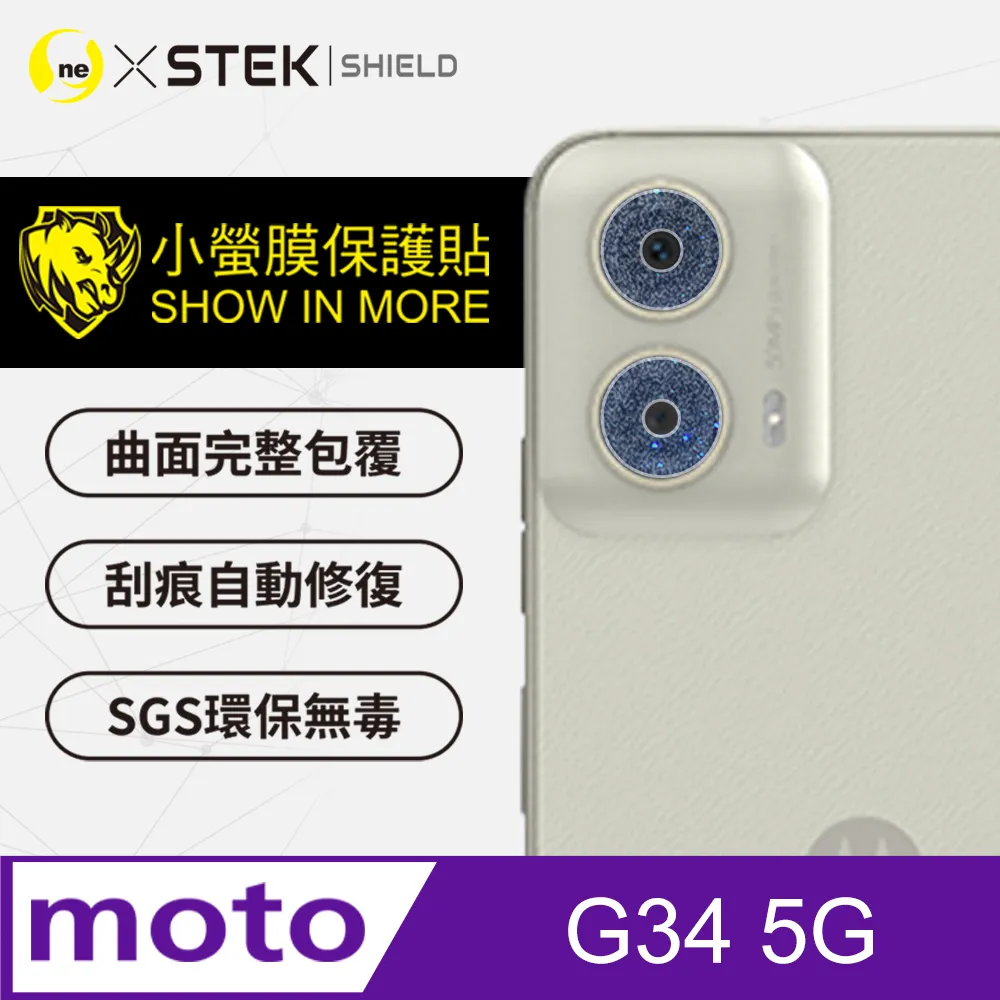 鏡頭貼 Motorola Edge 50 Fusion Pro 9H鋼化膜 鏡頭 保護貼 鏡頭膜 歷史價格詳細信息
