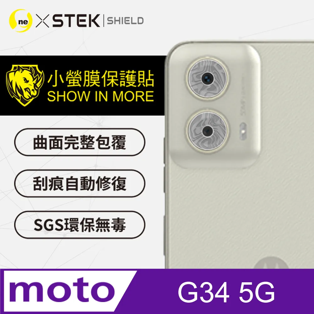 鏡頭貼 Motorola Edge 50 Fusion Pro 9H鋼化膜 鏡頭 保護貼 鏡頭膜 歷史價格詳細信息