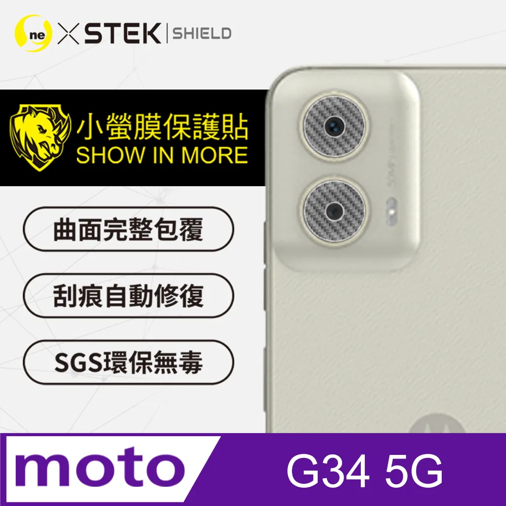 鏡頭貼 Motorola Edge 50 Fusion Pro 9H鋼化膜 鏡頭 保護貼 鏡頭膜 歷史價格詳細信息