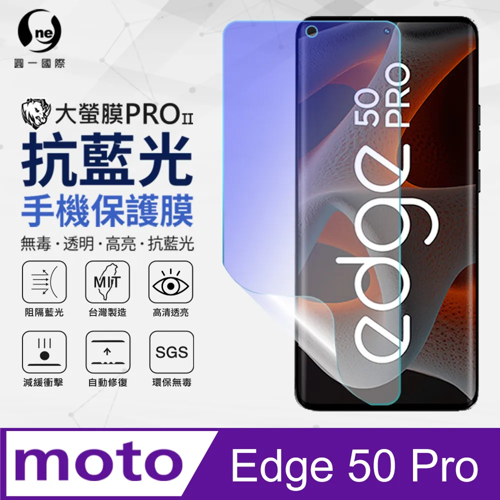 Motorola edge 50 Pro edge 40 g34 手機皮殻 BF33款 拼色RFID 歷史價格詳細信息
