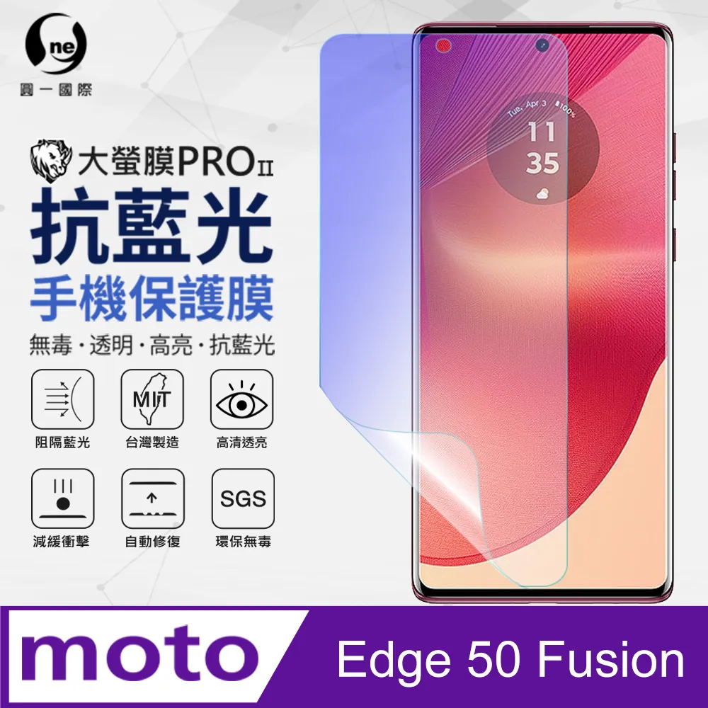 motorola edge50 Fusion/Edge50 Pro/G35/G34/G6/G6+馬卡龍手機皮套 保護殼 歷史價格詳細信息