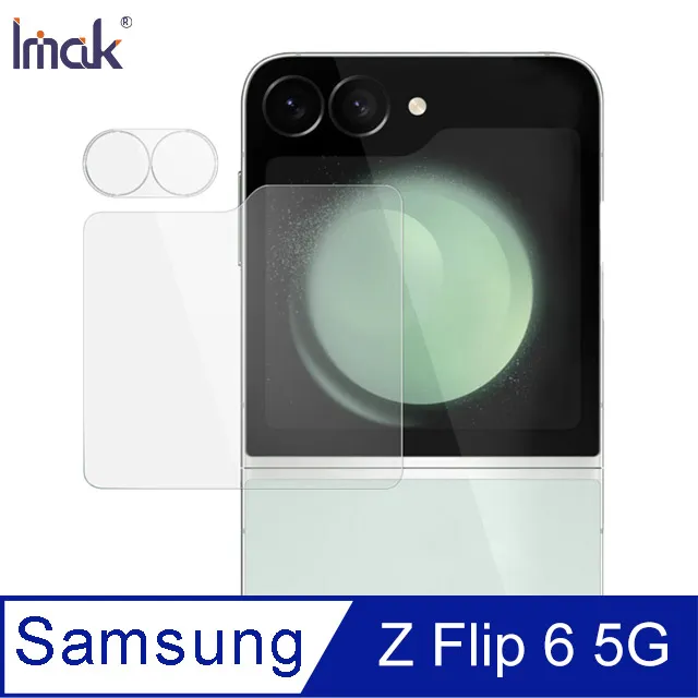 Imak 鏡頭玻璃貼(含玻璃外螢幕貼)(曜黑版) 鏡頭貼 SAMSUNG Galaxy Z Flip 5 5G 歷史價格詳細信息