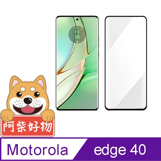 Motorola Edge40 鋼化玻璃貼 螢幕保護貼 玻璃膜 鋼化膜 保護膜 螢幕貼 摩托羅拉 歷史價格詳細信息