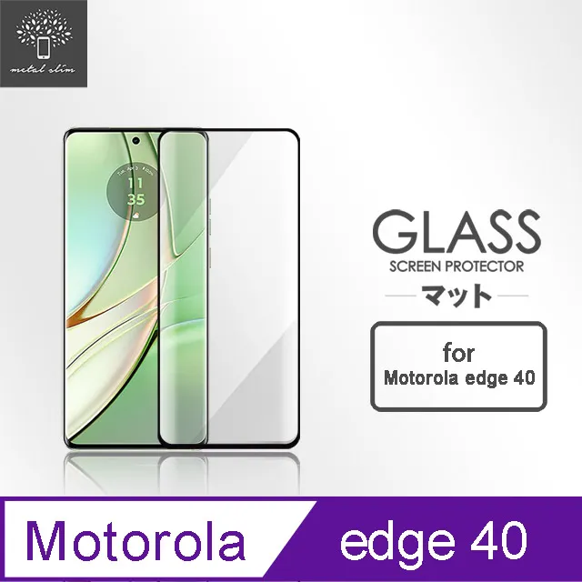 Motorola Edge40 鋼化玻璃貼 螢幕保護貼 玻璃膜 鋼化膜 保護膜 螢幕貼 摩托羅拉 歷史價格詳細信息