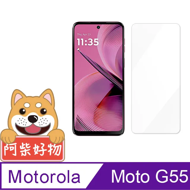 Motorola g55 4G/128G 5G智慧手機 歷史價格詳細信息