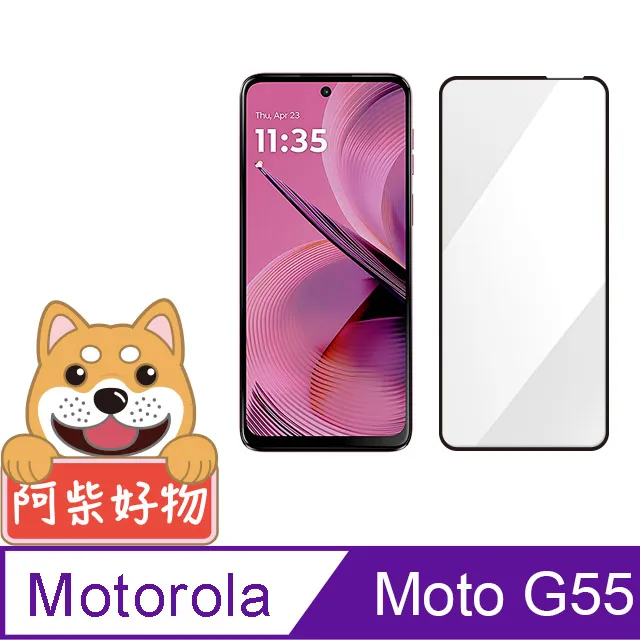Motorola g55 4G/128G 5G智慧手機 歷史價格詳細信息