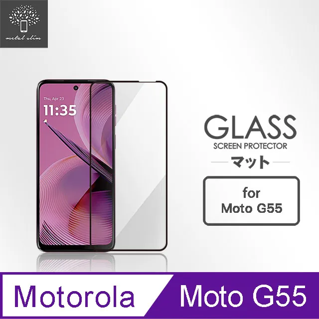 Motorola g55 4G/128G 5G智慧手機 歷史價格詳細信息