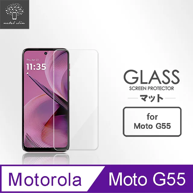 Motorola g55 4G/128G 5G智慧手機 歷史價格詳細信息