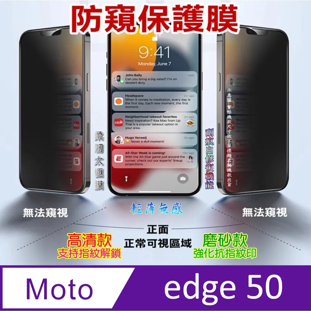 [太極膜] Moto Razr 40 Ultra 手機主螢幕保護貼(藍光膜) 歷史價格詳細信息