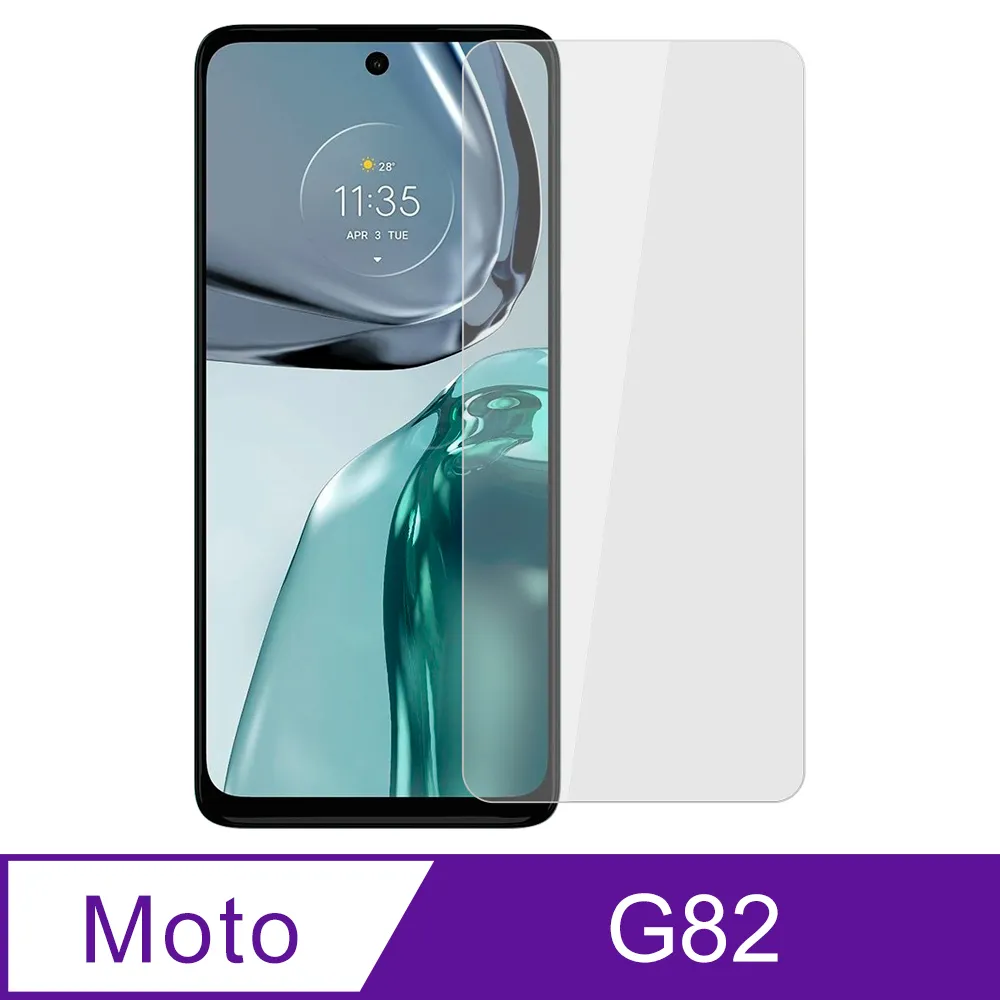 Moto G82 G51 5G 直立式 手機皮套 腰掛皮套 腰夾皮套 直式皮套 BWE7 歷史價格詳細信息