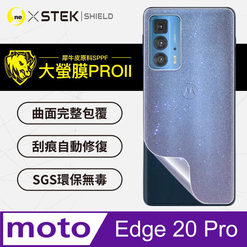 Motorola edge 20 pro雙5G旗艦手機-精美翻頁皮套+專用螢幕玻璃保護貼 歷史價格詳細信息